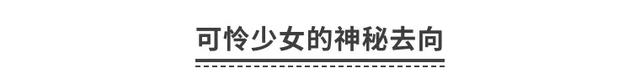 日网疯传“朝鲜外相就是那名被绑架日本少女”！逼得NHK连忙辟谣