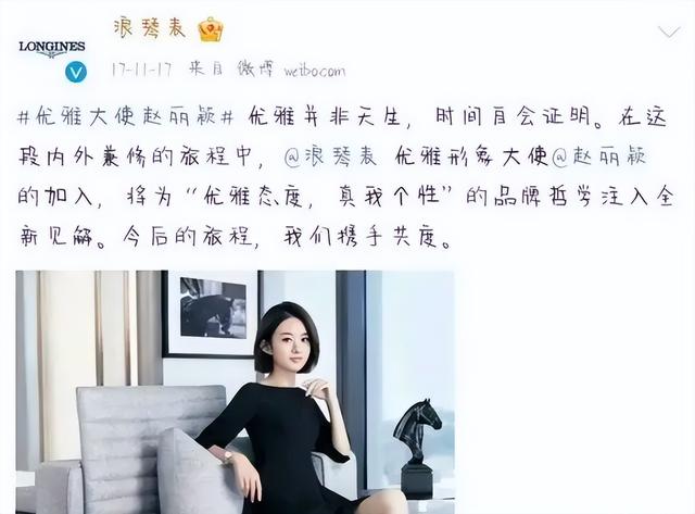 4位娱乐圈的“半截美人”，看脸绝美，但腿粗、虎背熊腰是硬伤