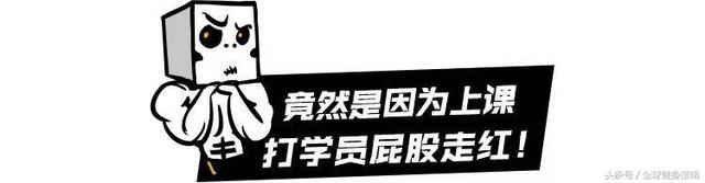 美女教练上课打男学员屁股？！视频曝光后，这家健身房火了！