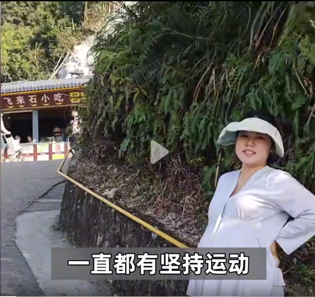 广东这个男人心真大，带着怀孕9月妻子去爬山，简直拿生命开玩笑