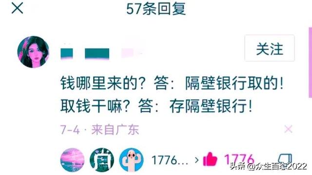 真丢人！银行美女柜员被气哭，女辅警执法被骂惨，她们替谁背锅？