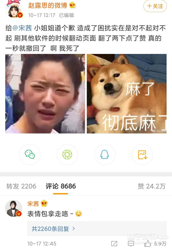 宋茜金鹰造型被嘲土肥圆，谭松韵遭打光美黑，帅哥美女来渡劫的？