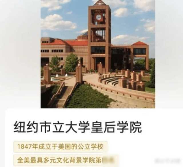 38岁凤姐美国被偶遇，穿70元高帮鞋好时髦，大学老师夸她是学