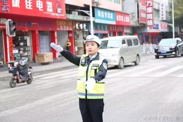 女神来了！贵州警花的美，您都看见了吗？