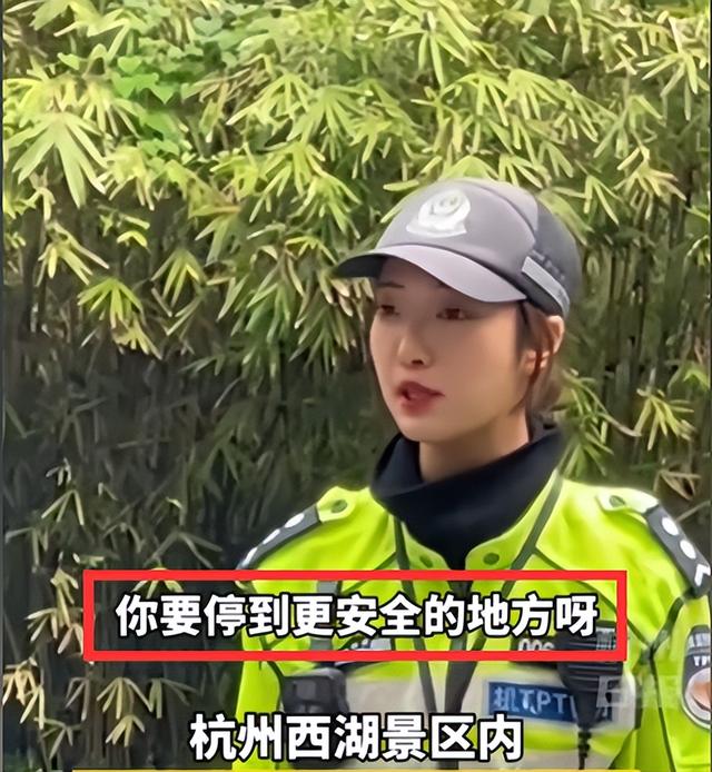 杭州美女交警，声音像台湾甜妹，奶凶奶凶！司机：我要做她的警犬