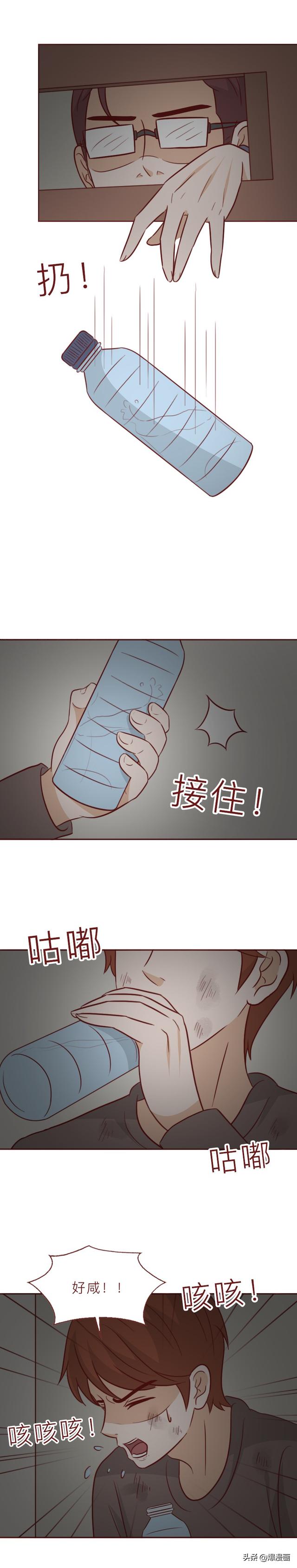 为了满足私欲，他们身为教师，却把学生当作取乐的工具，悬疑漫画