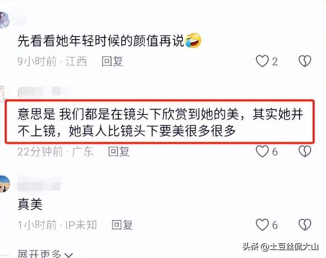 “神仙姐姐”现身三亚，现场尖叫不断，保安小哥竟如此大胆放肆！