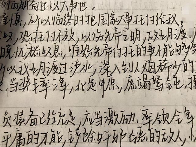 大学生“蛇形字体”曝光，字迹过分洒脱，老师：不去学医白瞎了