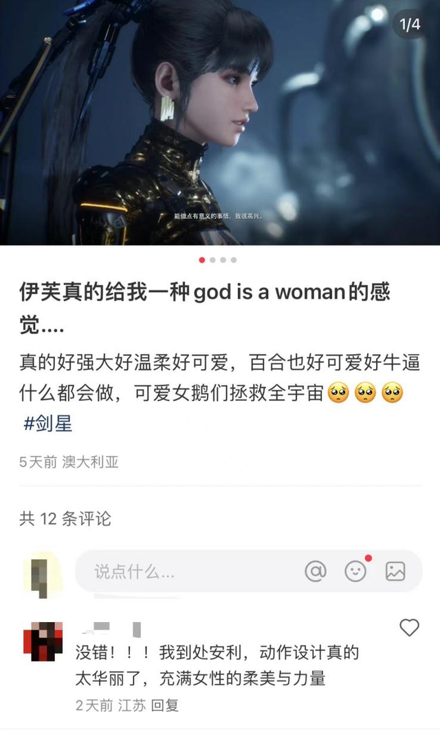 美女，真的很重要吗？