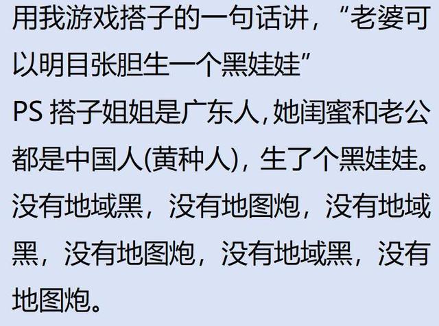 娶一个非洲老婆是一种什么体验？网友：发了情的黑猪人体榨汁机