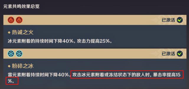 罗莎莉亚“劈腿枪法”火遍全球，中外原神玩家均表示：姐姐踩我