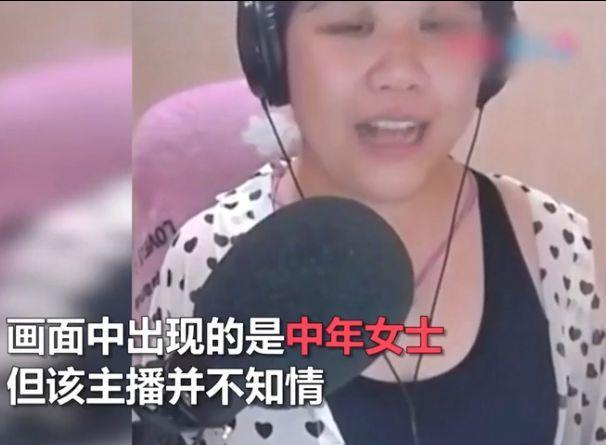 女主播乔碧萝殿下被封杀：3天涨粉90万，萝莉变大妈，被全网嘲笑