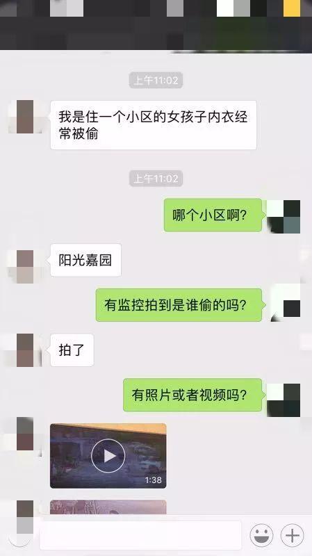 涟水一变态男偷女人内衣过程全曝光，看看是谁？